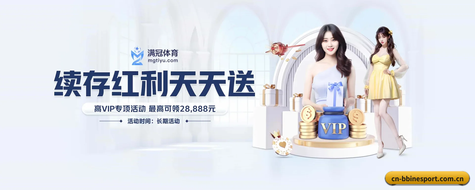 BBIN电子客户端 APP